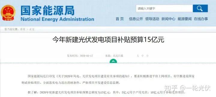 為什么網(wǎng)上有說(shuō)光伏是騙人的？看別人用4年的收益事實(shí)來(lái)說(shuō)話