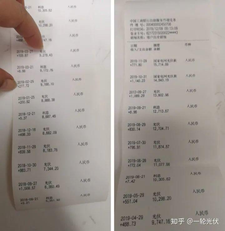 為什么網(wǎng)上有說(shuō)光伏是騙人的？看別人用4年的收益事實(shí)來(lái)說(shuō)話