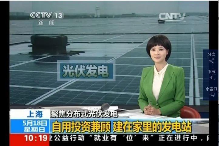 還在裝傳統(tǒng)陽光房？太傻了！如今大家都裝這個，美觀、環(huán)保還能賺錢！