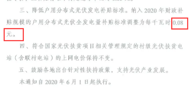 還在裝傳統(tǒng)陽光房？太傻了！如今大家都裝這個，美觀、環(huán)保還能賺錢！